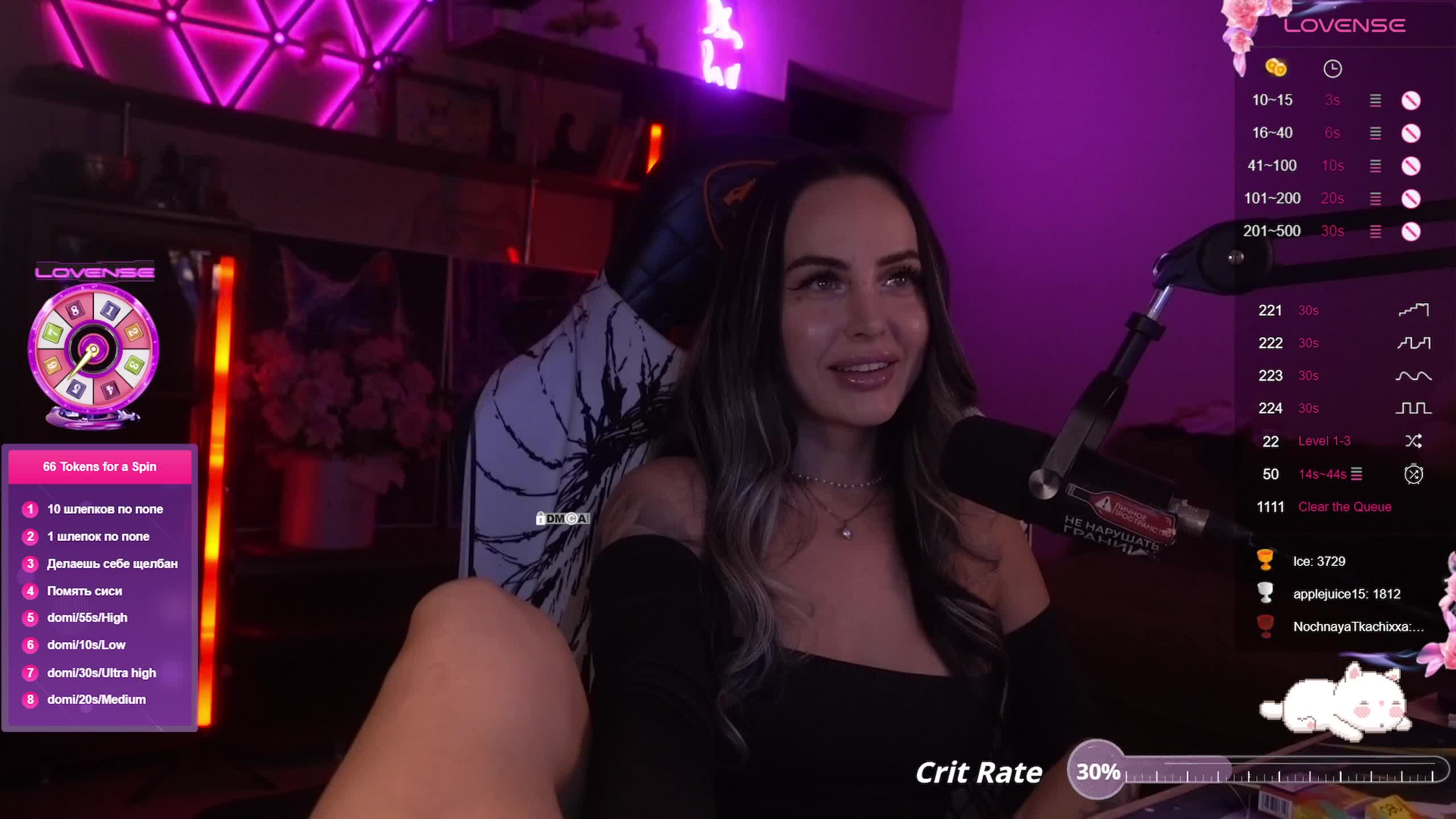 AmaReda Adult Chat August 8, 2025