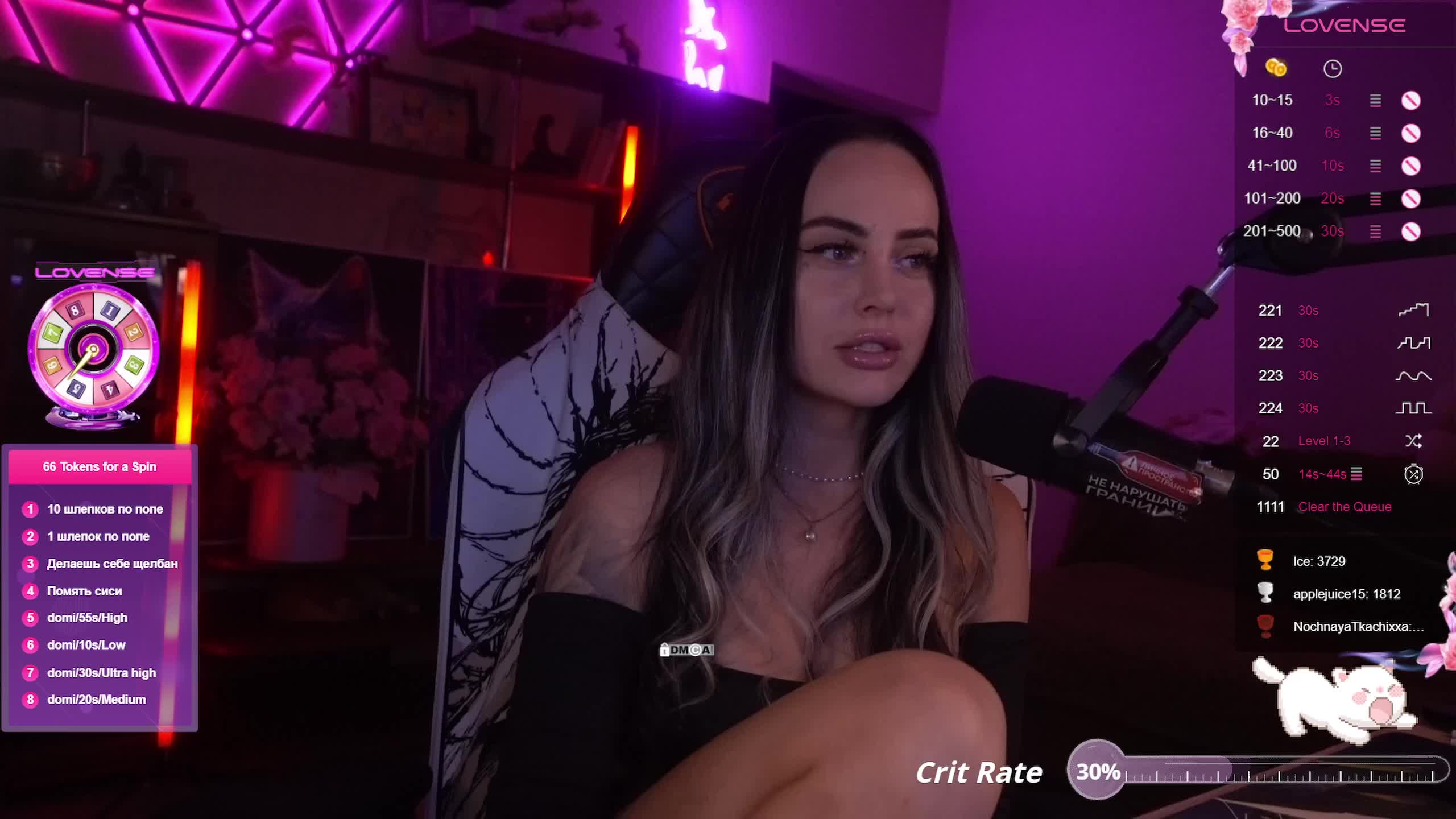 AmaReda Adult Chat August 8, 2025