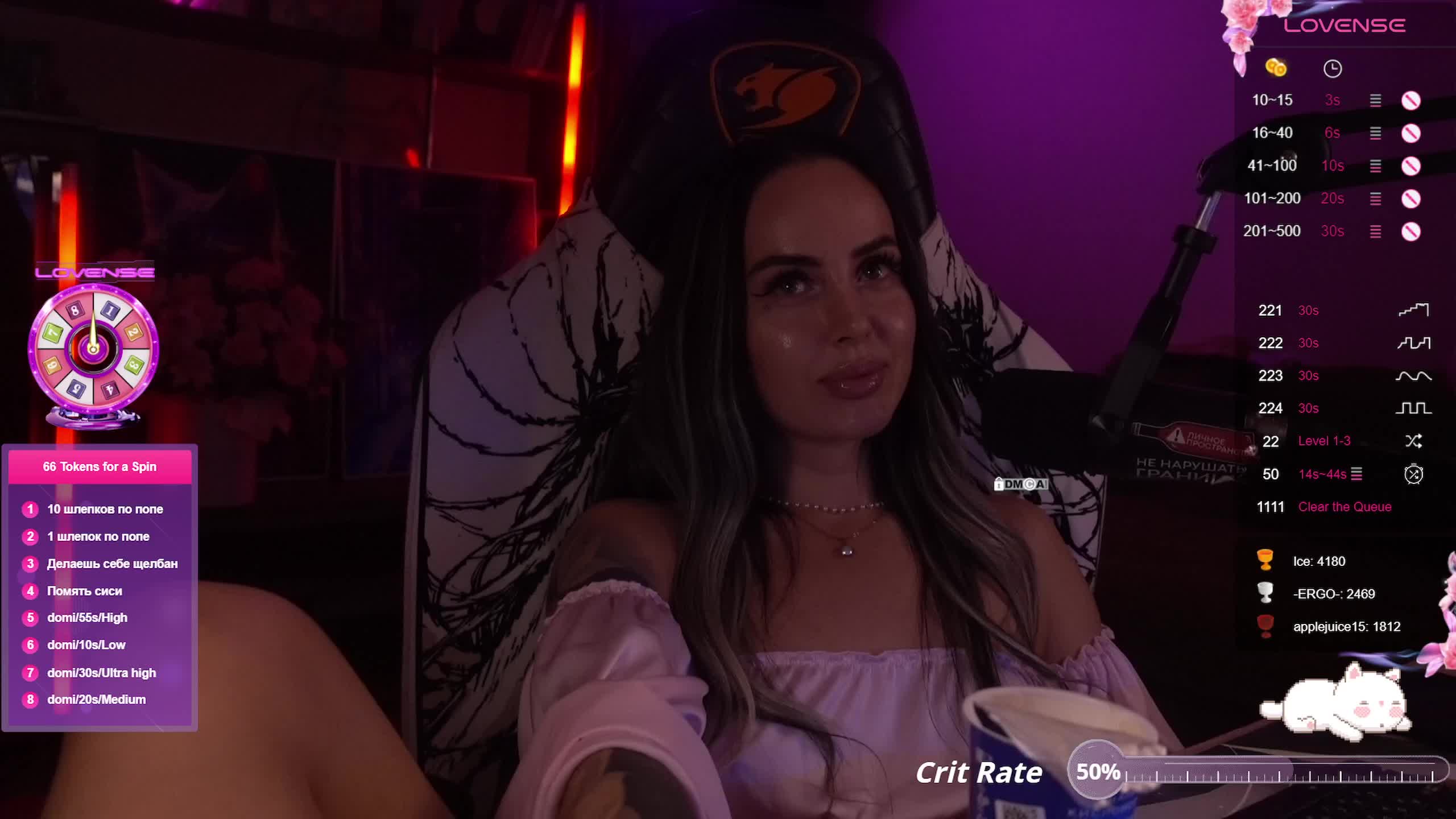 AmaReda Adult Chat August 9, 2025