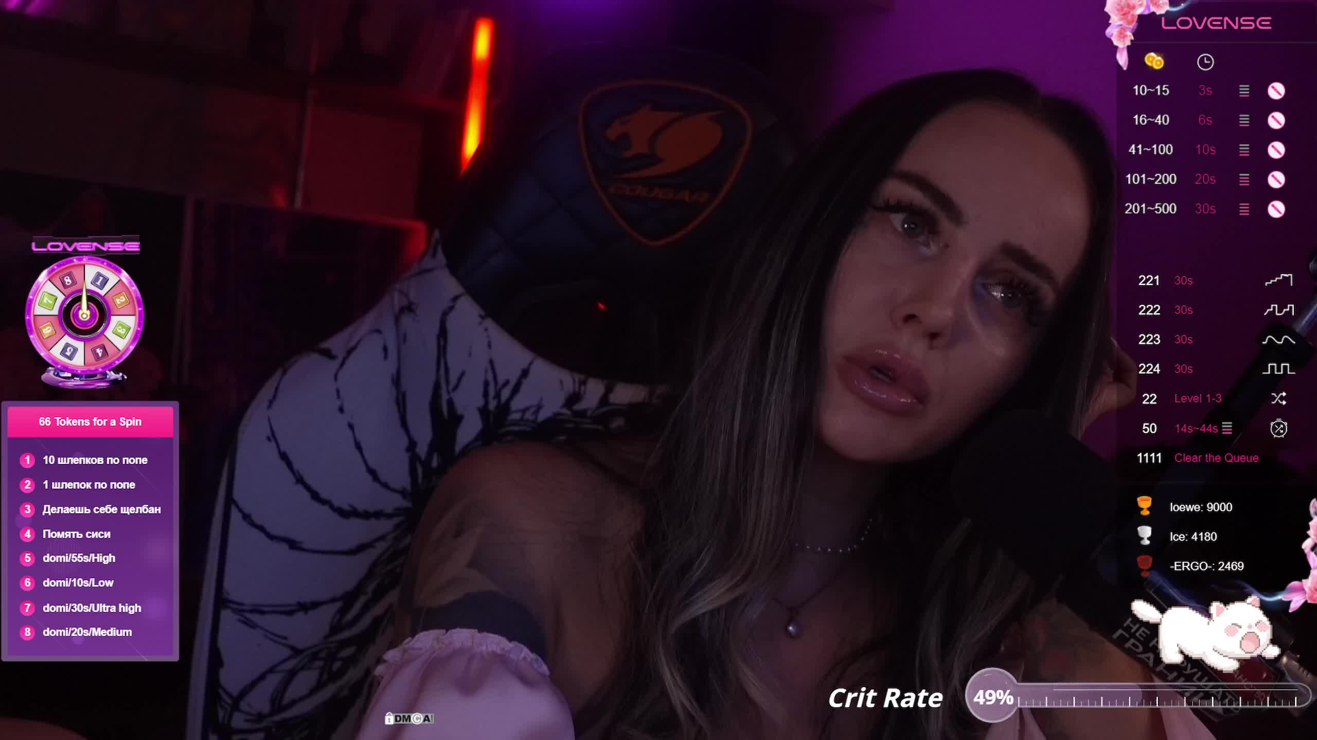 AmaReda Adult Chat August 9, 2025