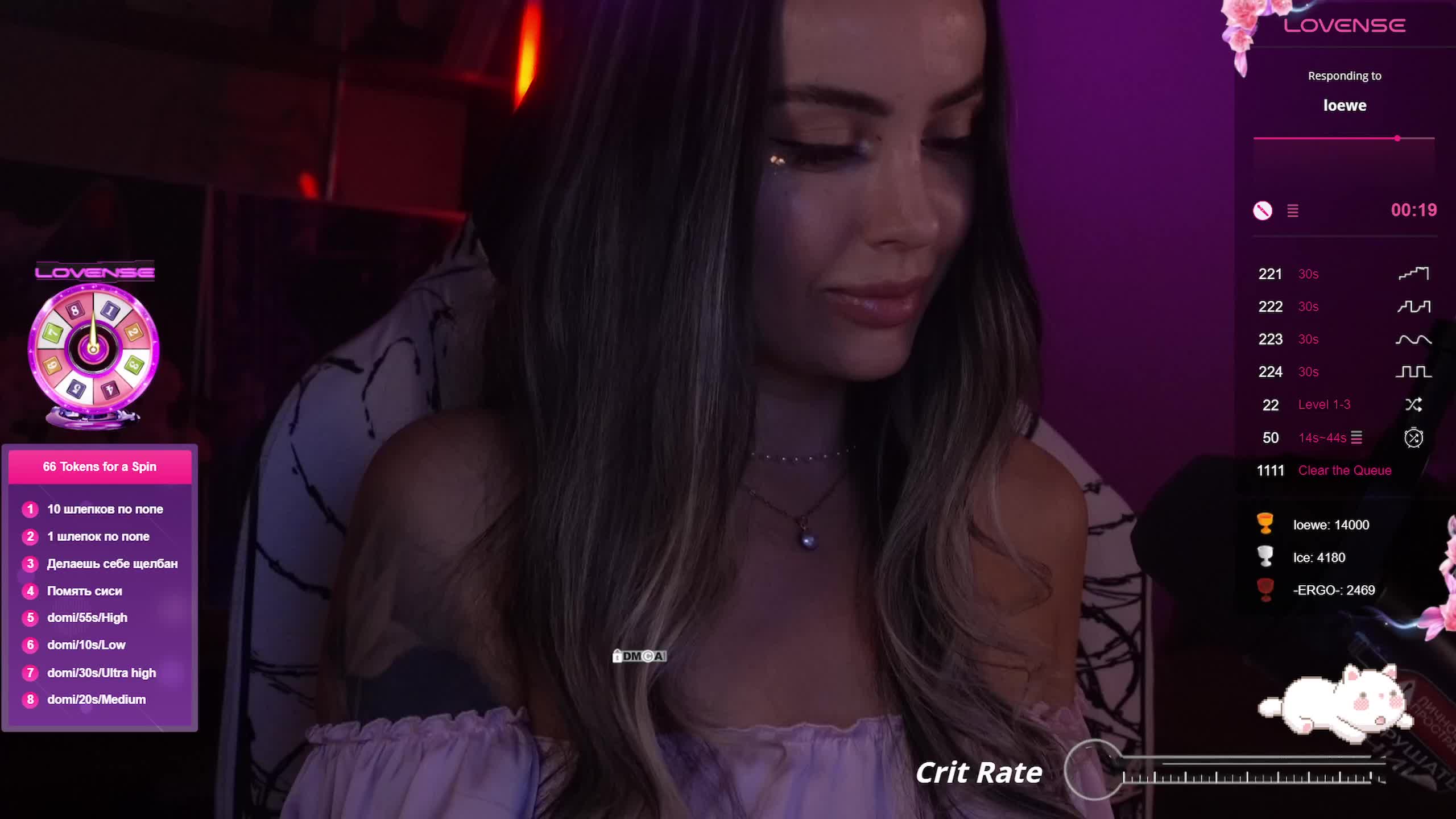 AmaReda Adult Chat August 9, 2025