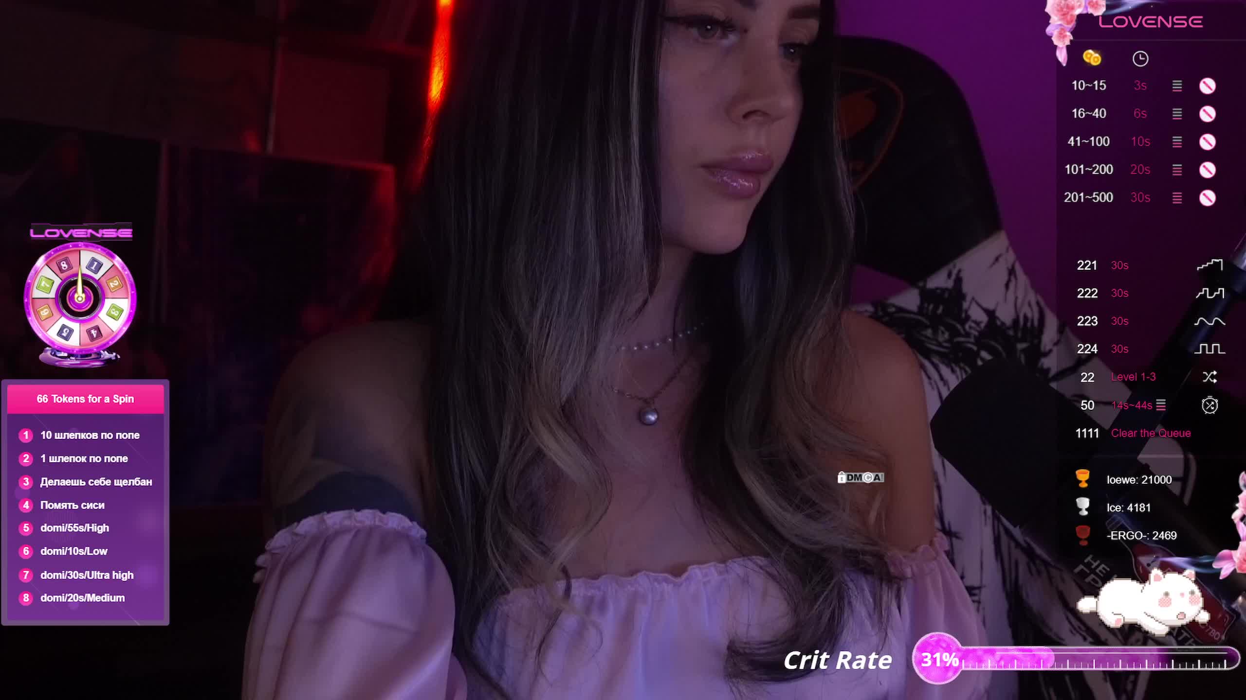 AmaReda Adult Chat August 9, 2025