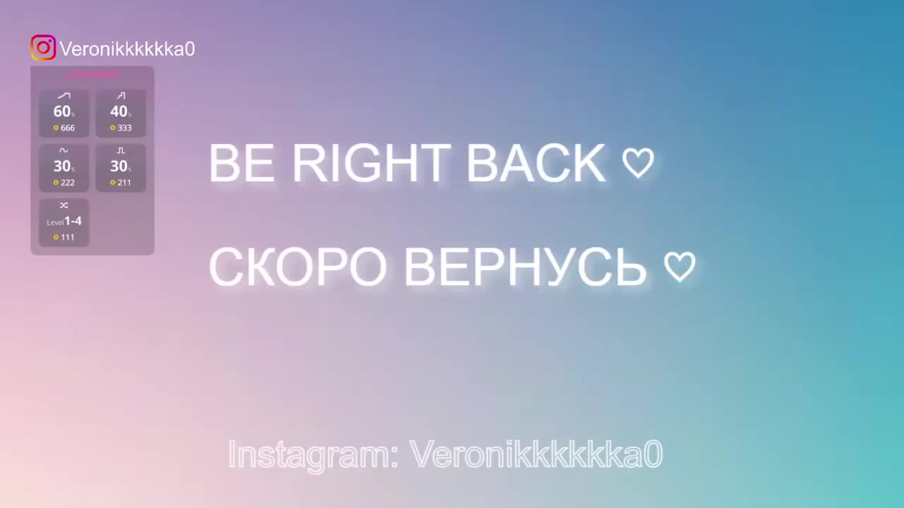 Veronikkkkka Adult Chat August 9, 2025