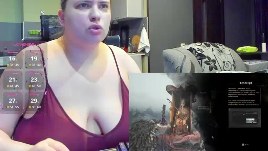 1lindsey1 Adult Chat August 9, 2025