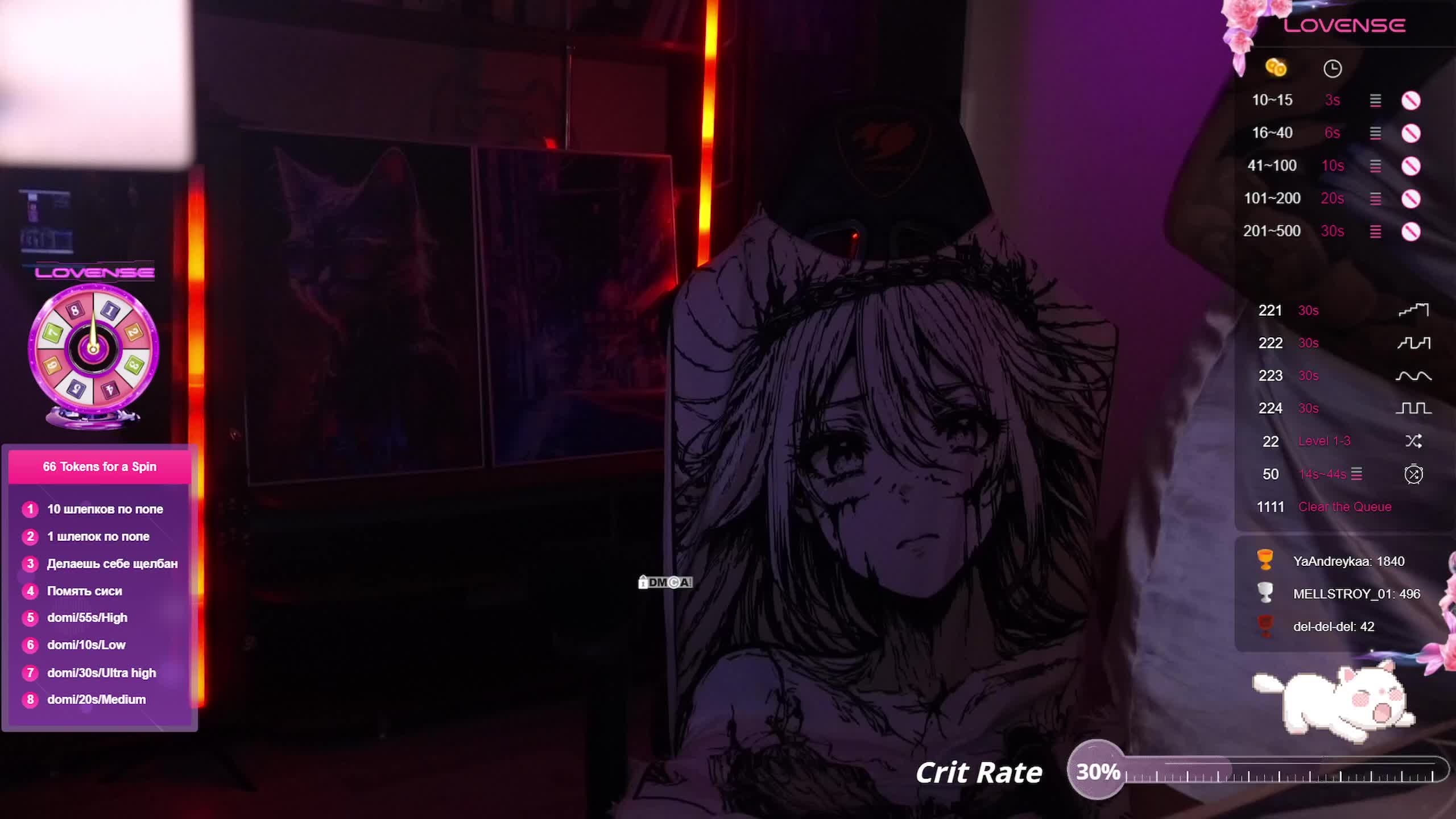 AmaReda Adult Chat August 9, 2025