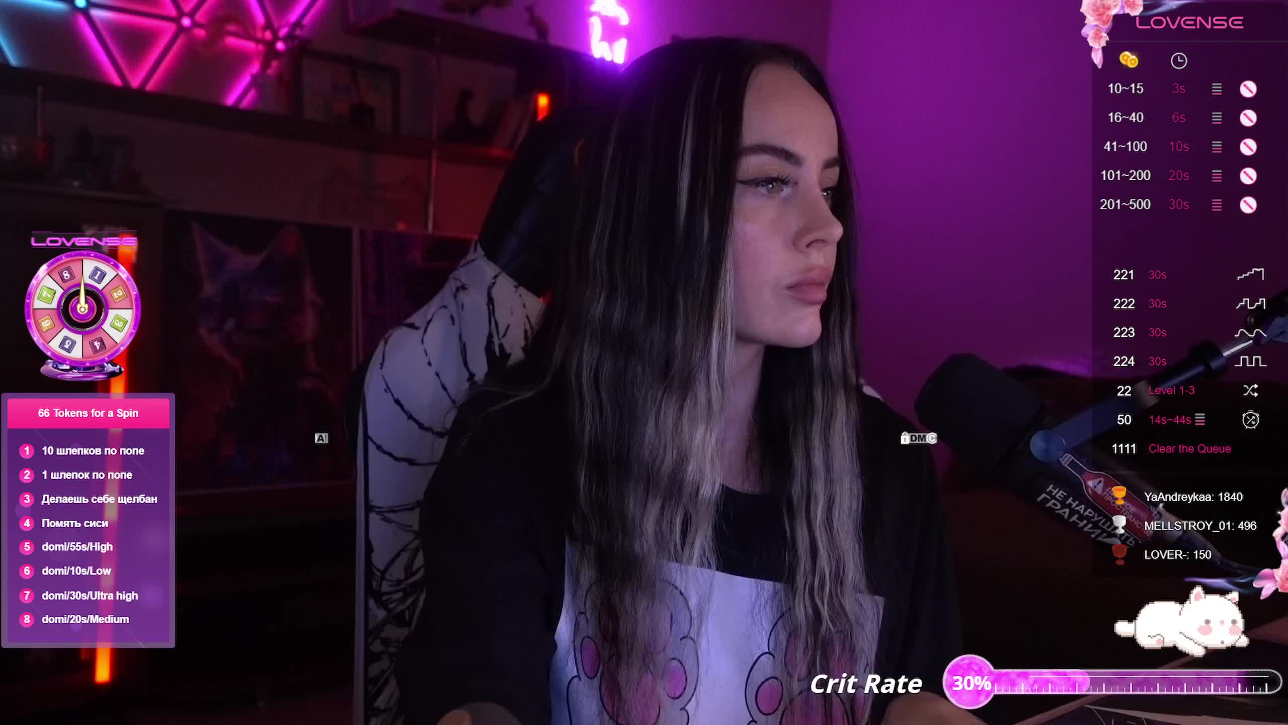 AmaReda Adult Chat August 10, 2025