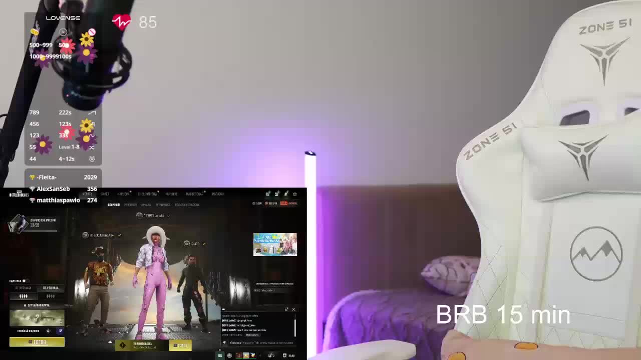 lollipop-o Adult Chat August 10, 2025