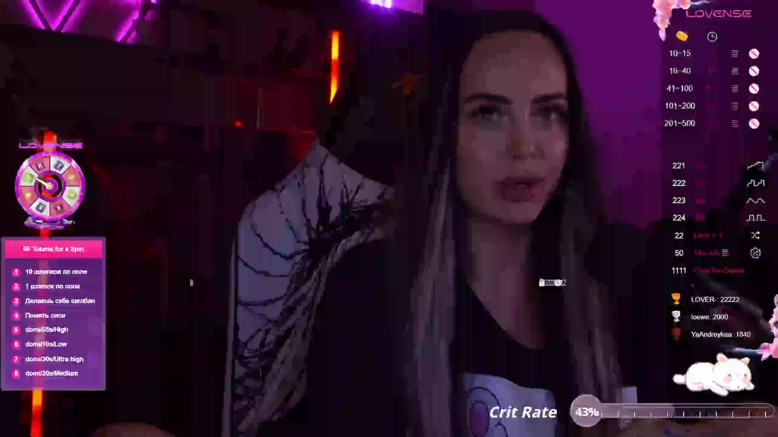 AmaReda Adult Chat August 10, 2025