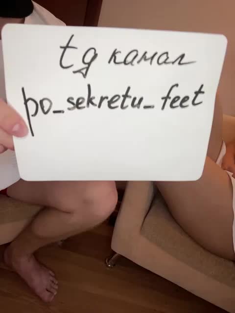 FeetLovers0805 Adult Chat August 10, 2025