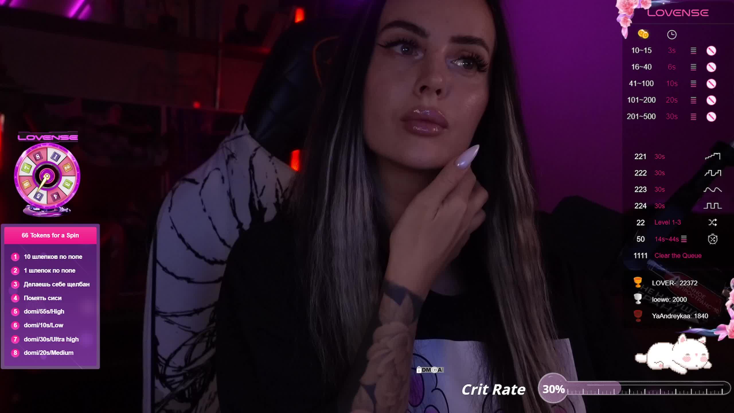 AmaReda Adult Chat August 10, 2025