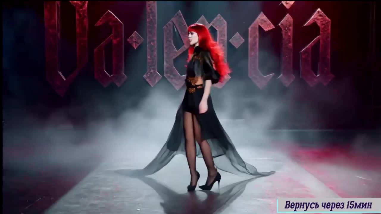 Va-len-cia Adult Chat August 11, 2025