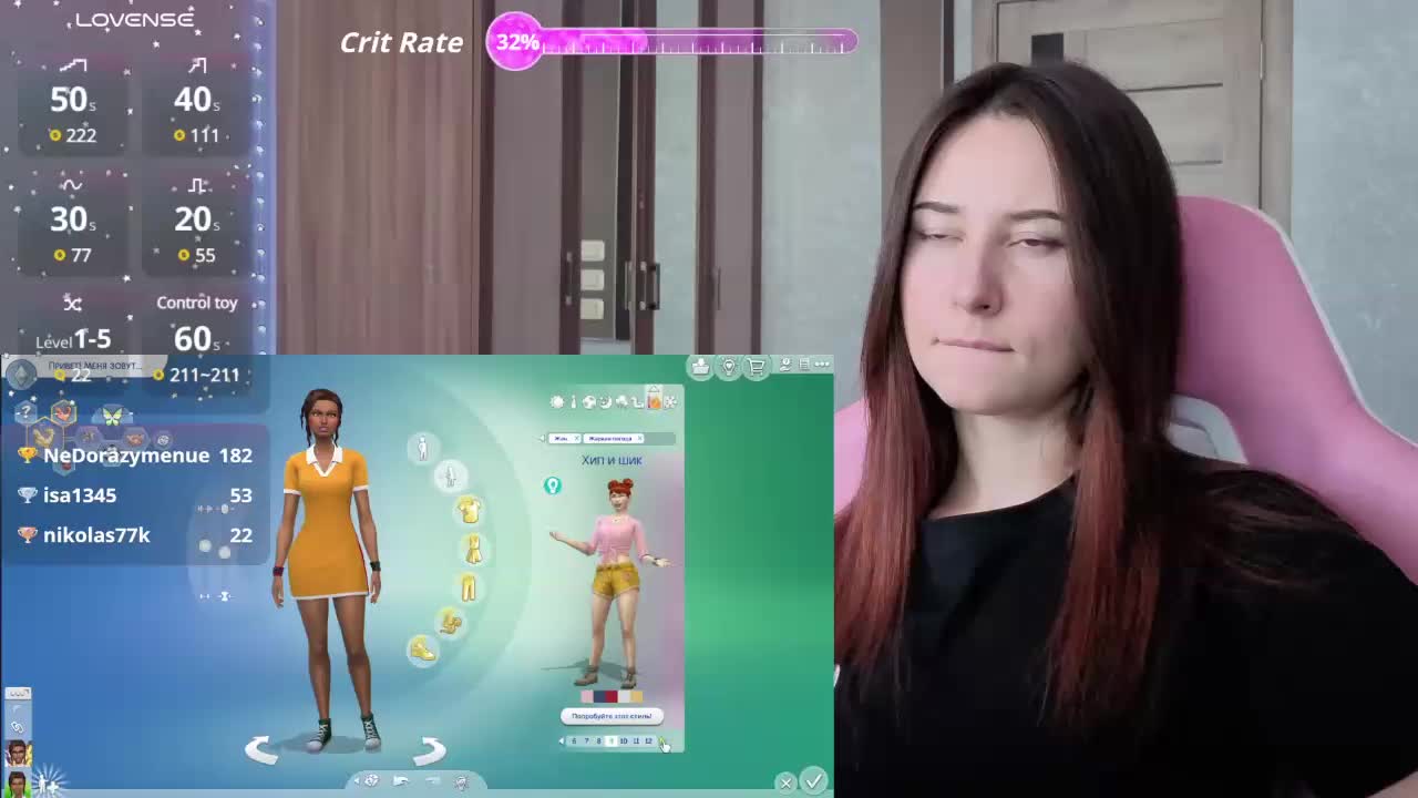 Unearthly Adult Chat August 11, 2025