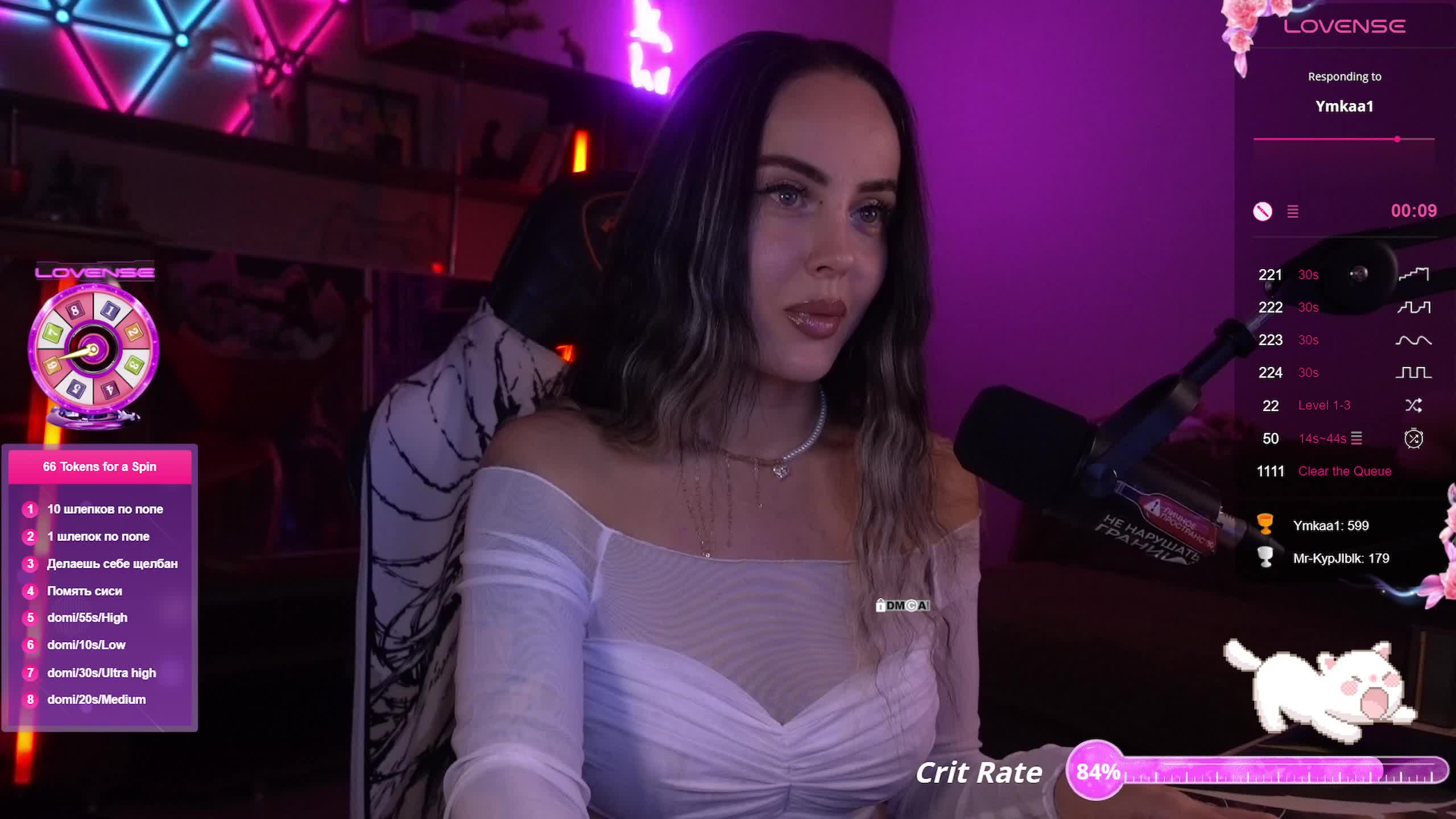 AmaReda Adult Chat August 12, 2025