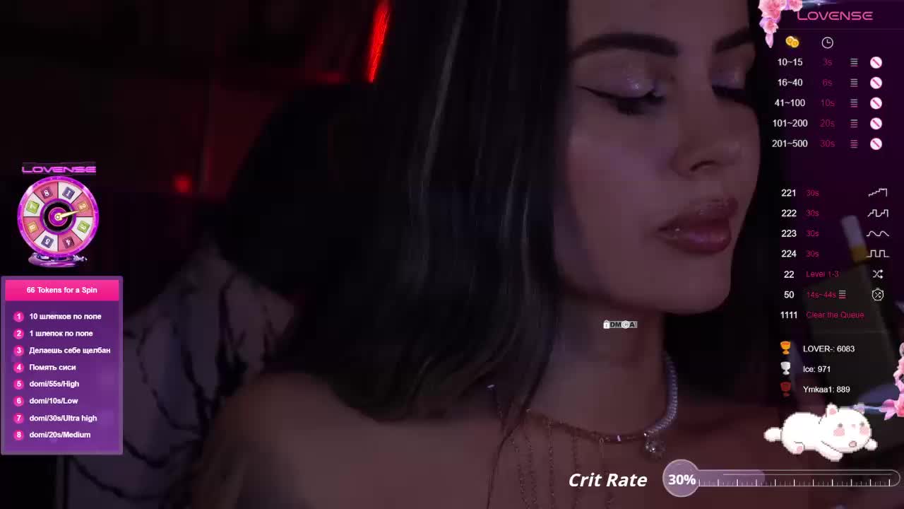 AmaReda Adult Chat August 12, 2025