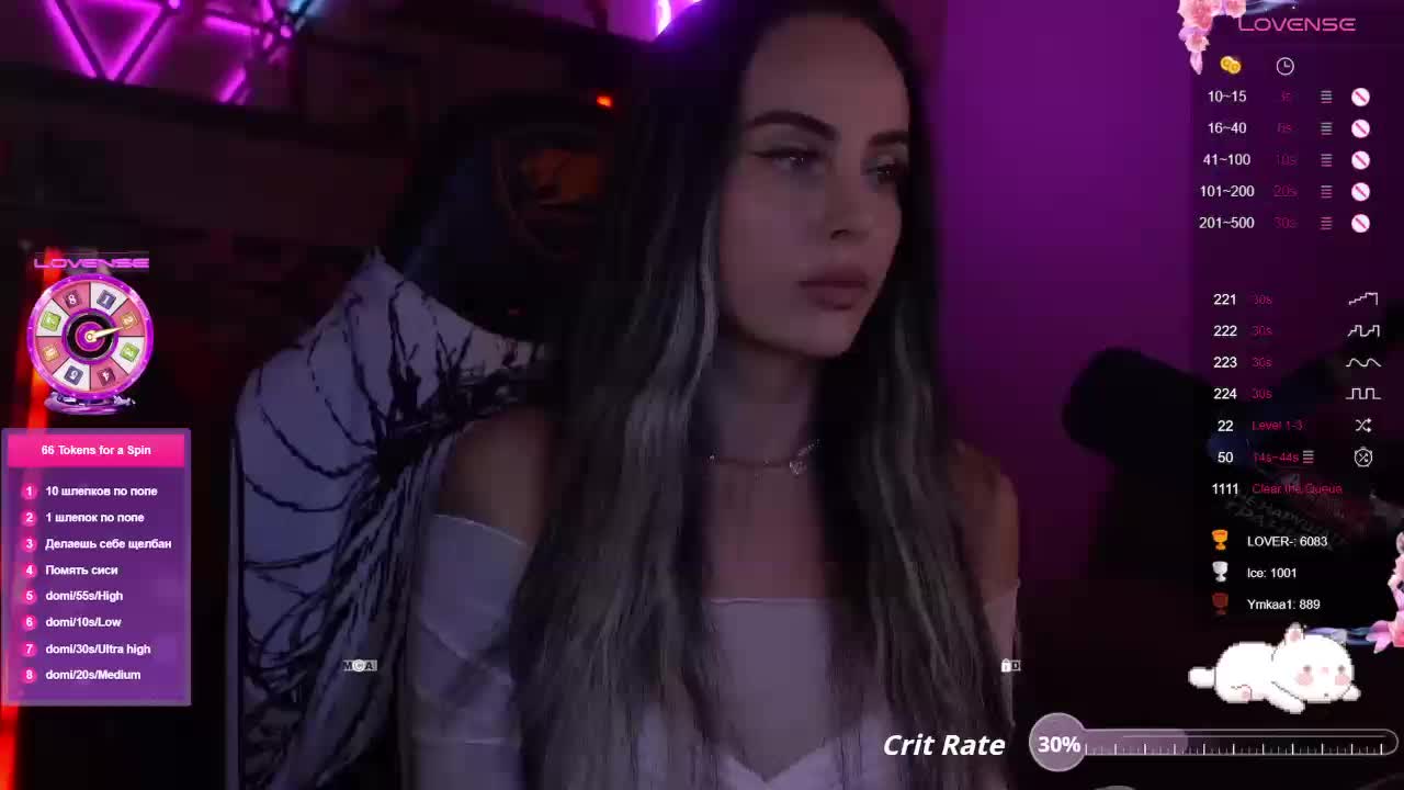 AmaReda Adult Chat August 12, 2025