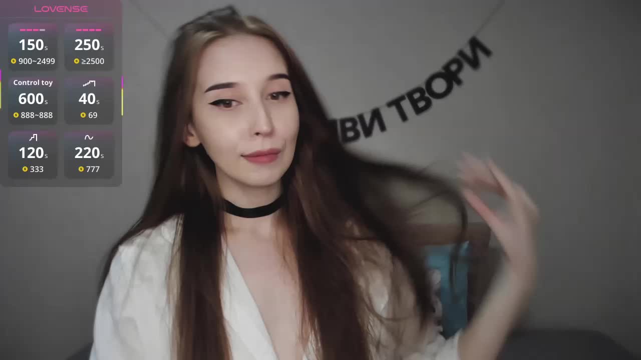 RocketGIRL Adult Chat August 12, 2025