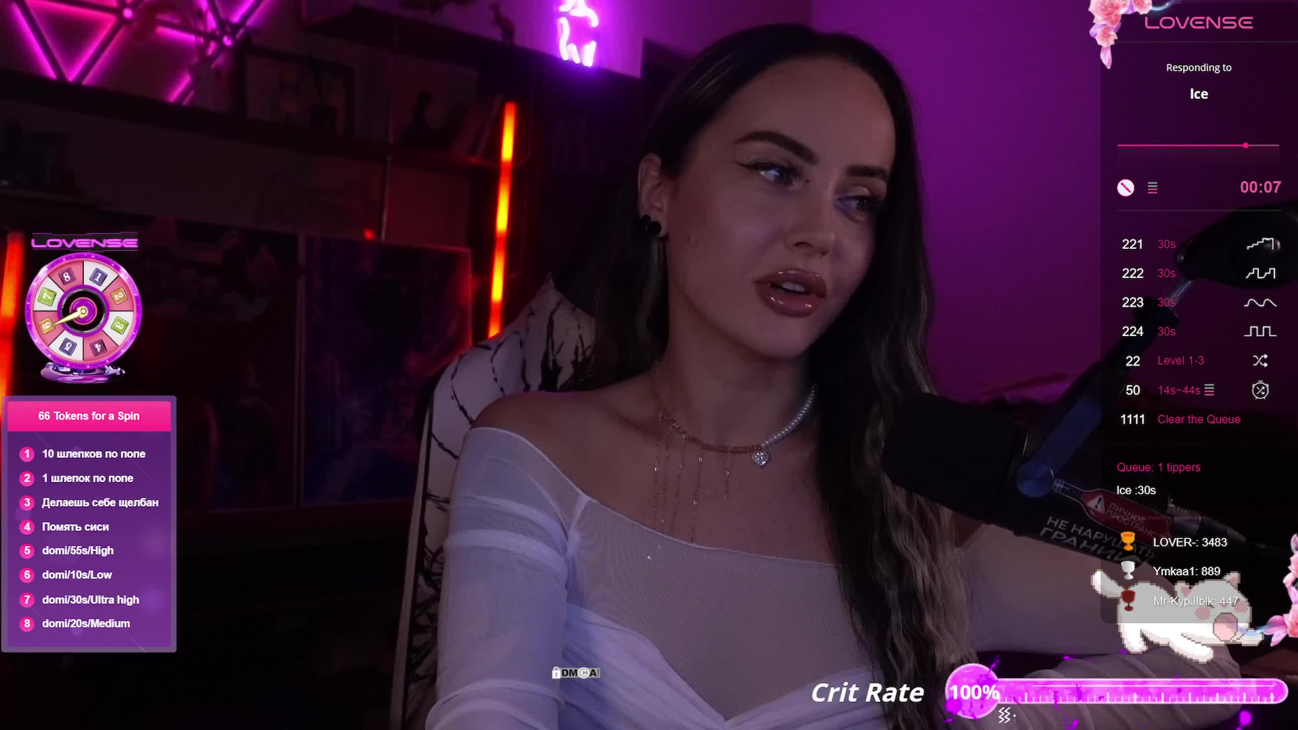 AmaReda Adult Chat August 12, 2025