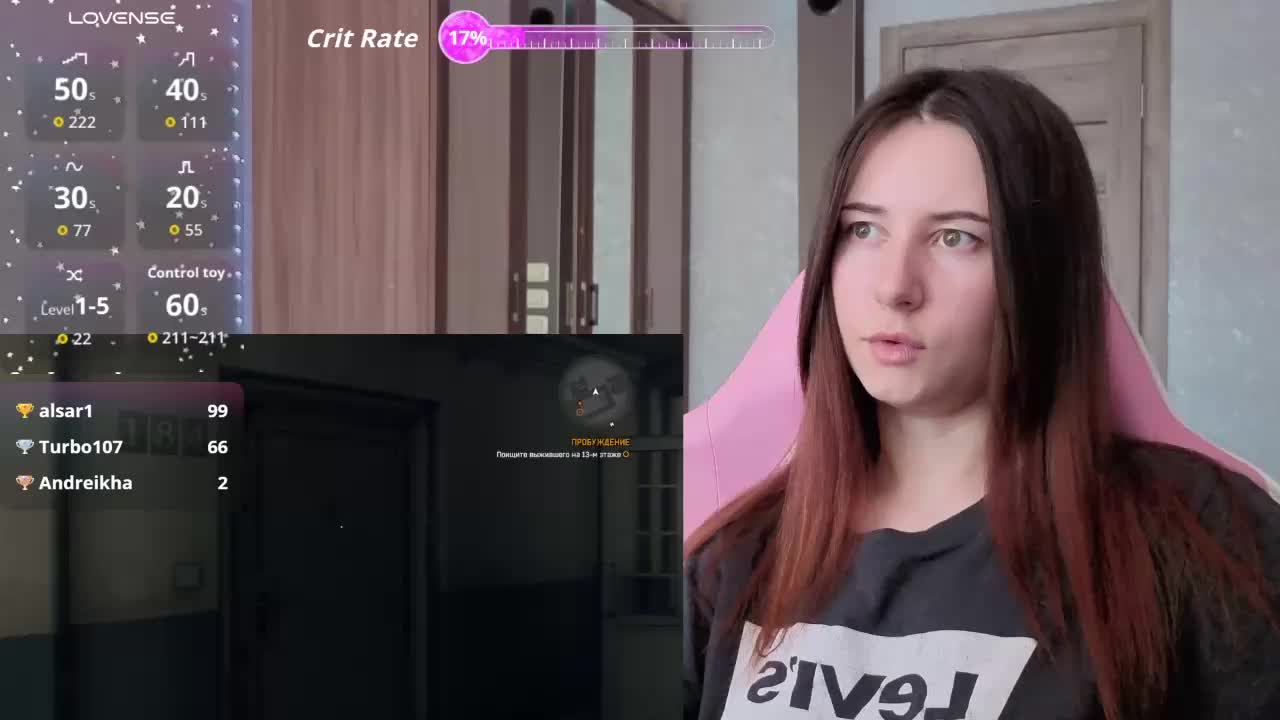 Unearthly Adult Chat August 12, 2025