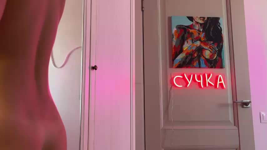 Koketka Adult Chat August 12, 2025