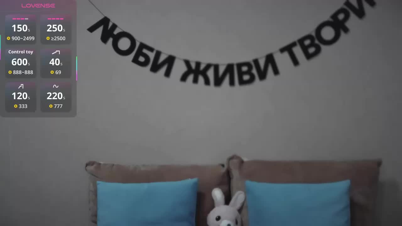 RocketGIRL Adult Chat August 13, 2025