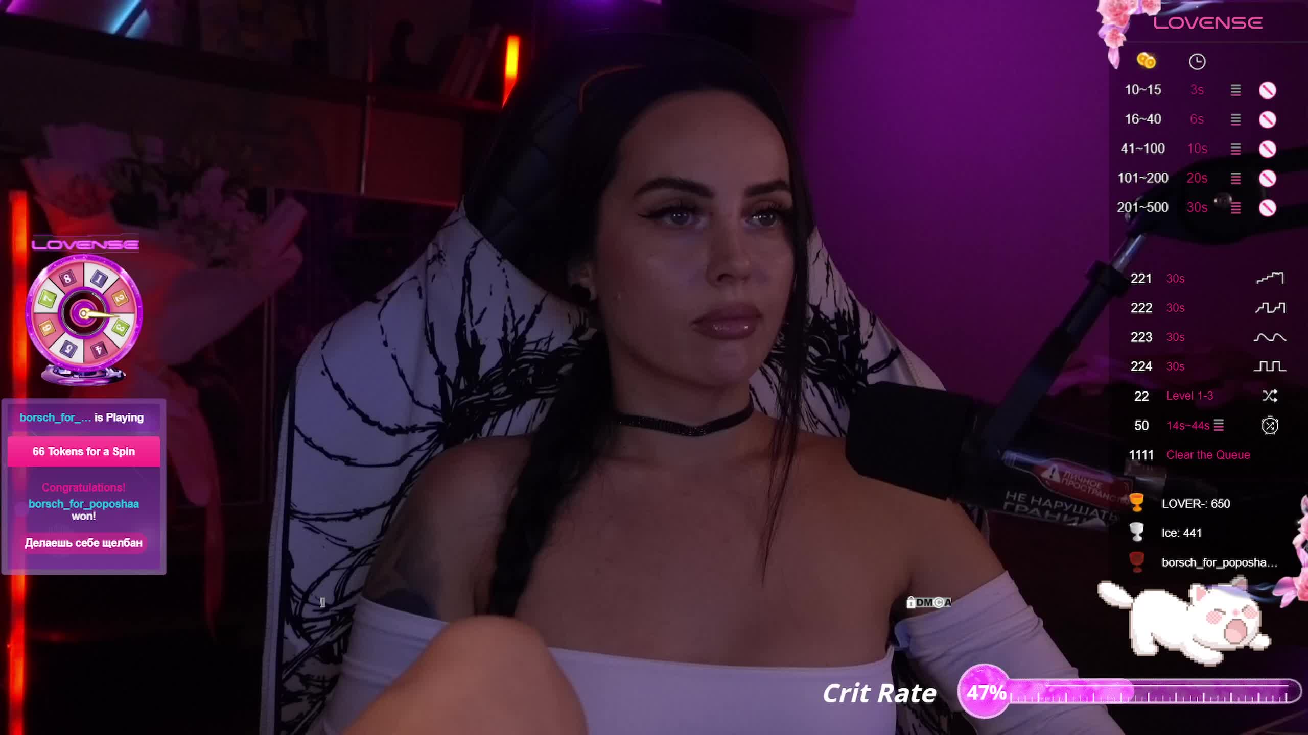 AmaReda Adult Chat August 14, 2025