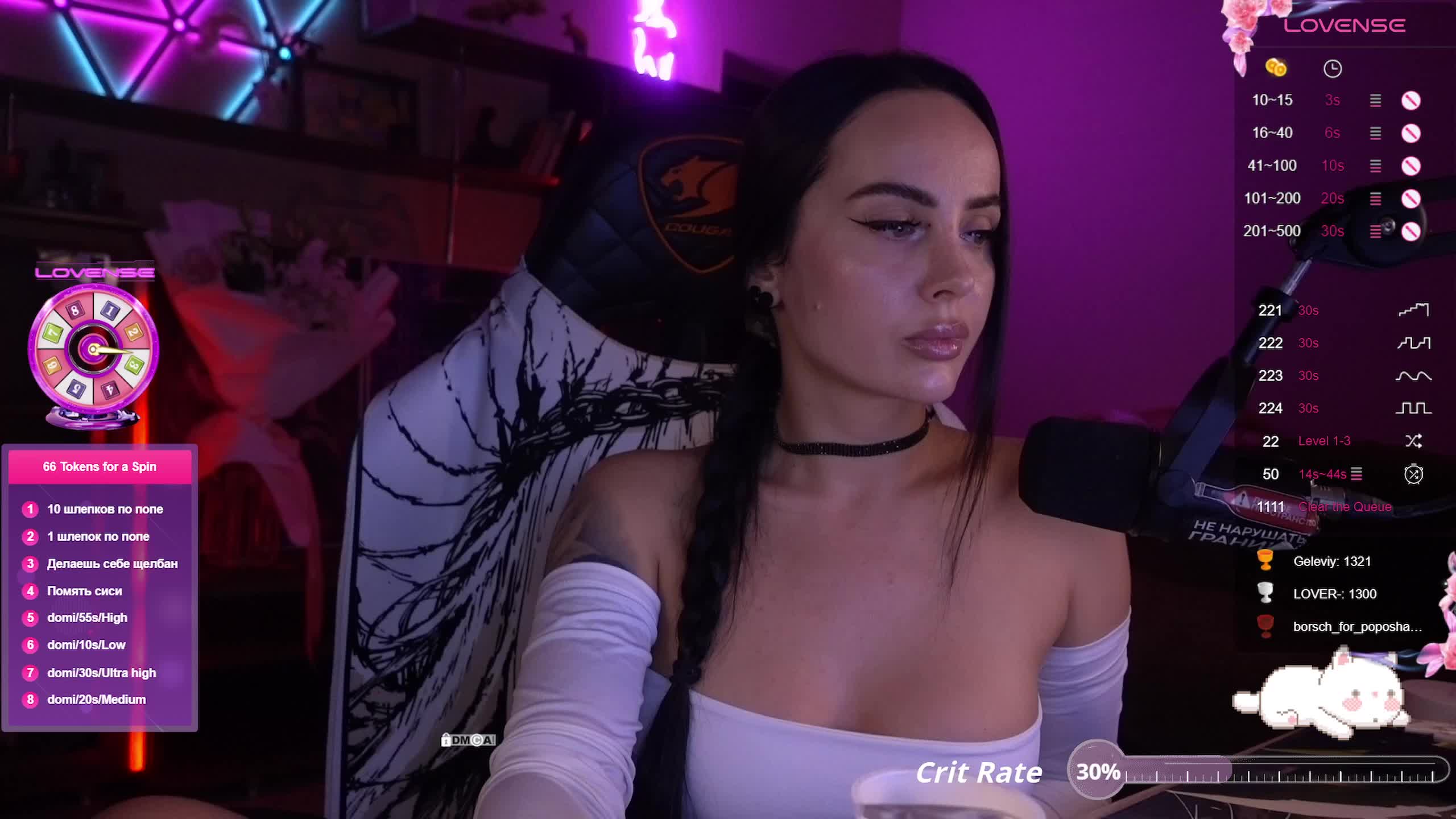 AmaReda Adult Chat August 14, 2025