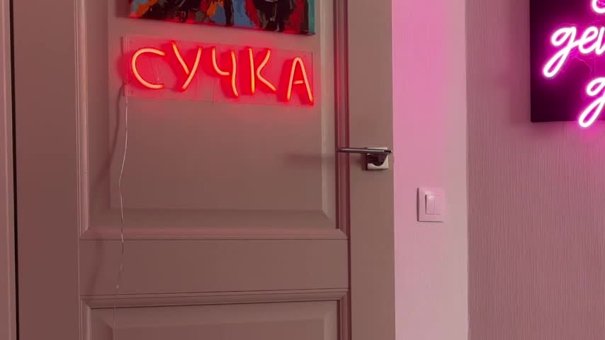 Koketka Adult Chat August 14, 2025