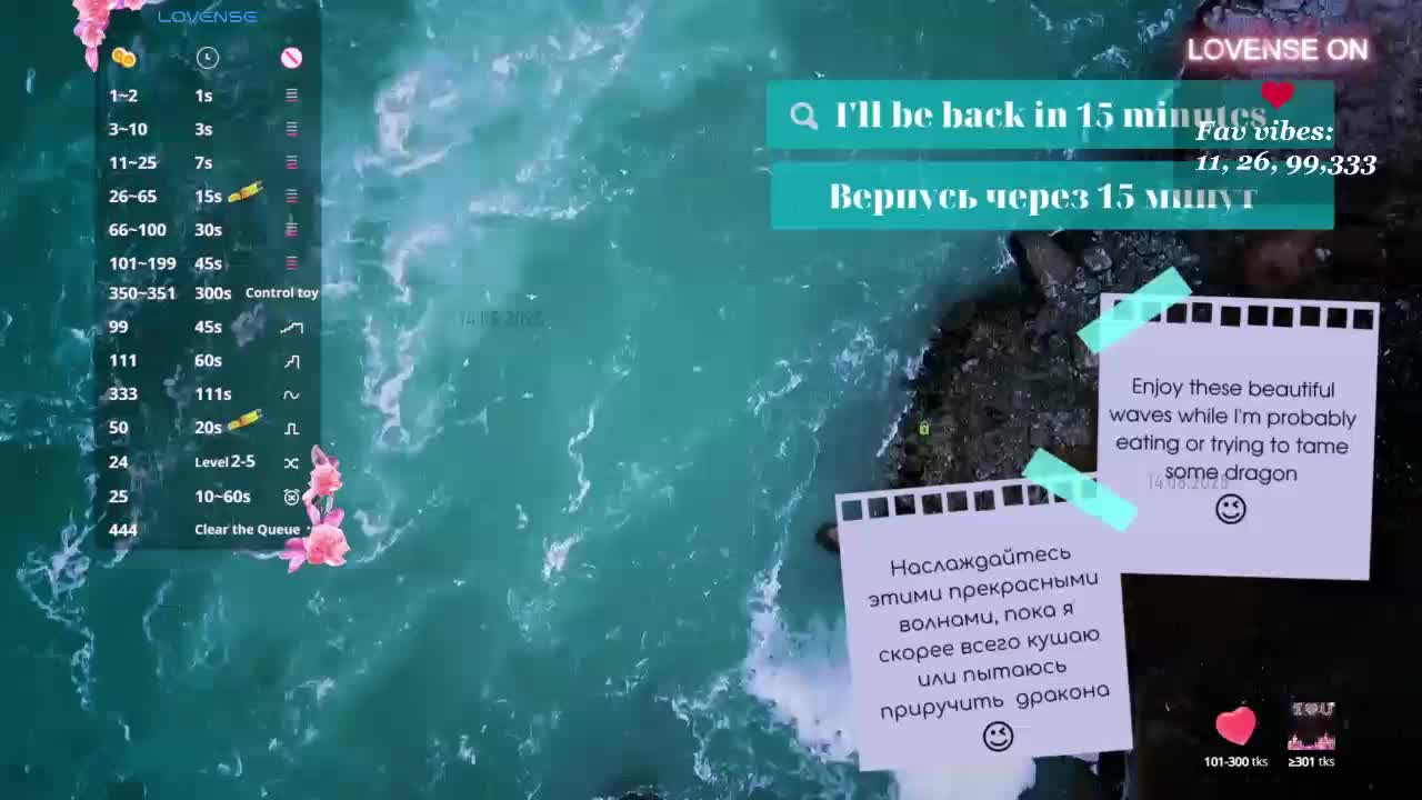 Call_Me_MANGO Adult Chat August 15, 2025