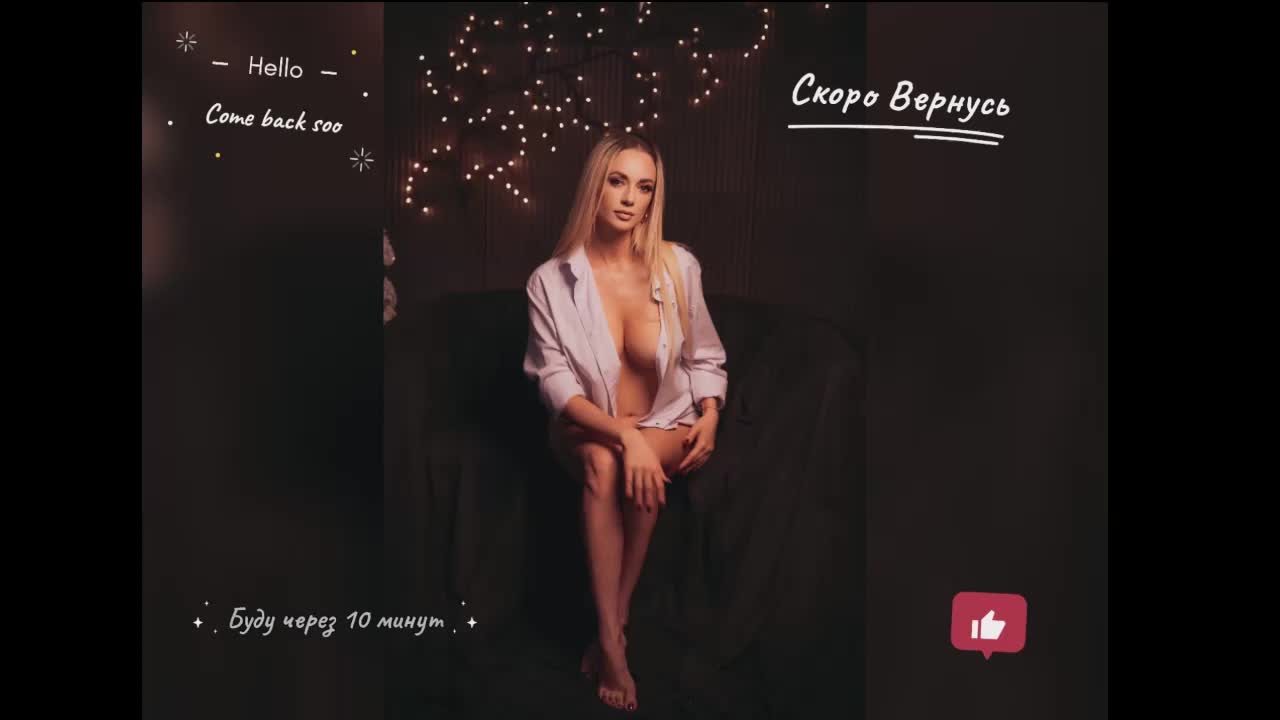 -HotANgel- Adult Chat August 16, 2025