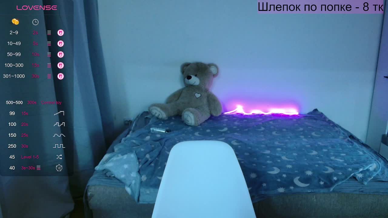 LolaMin Adult Chat August 16, 2025