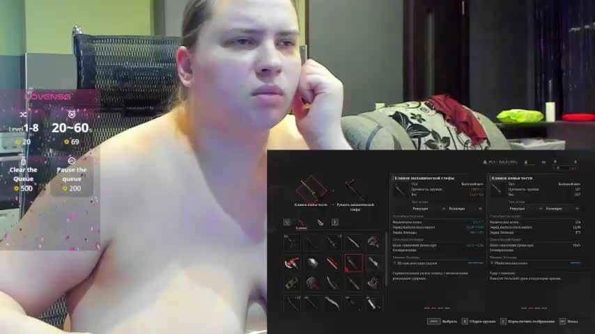 1lindsey1 Adult Chat August 16, 2025