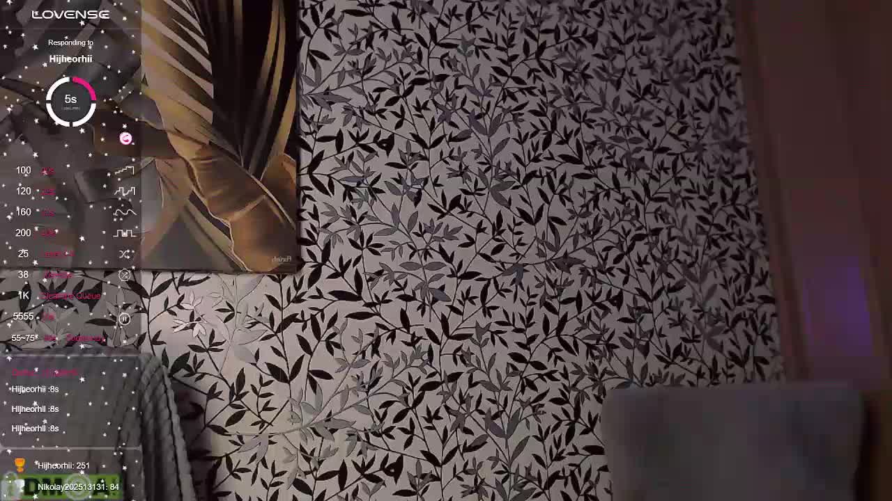 Amellea Adult Chat August 17, 2025