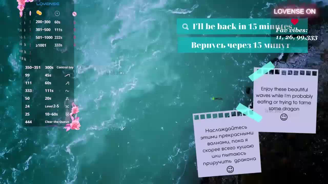 Call_Me_MANGO Adult Chat August 17, 2025