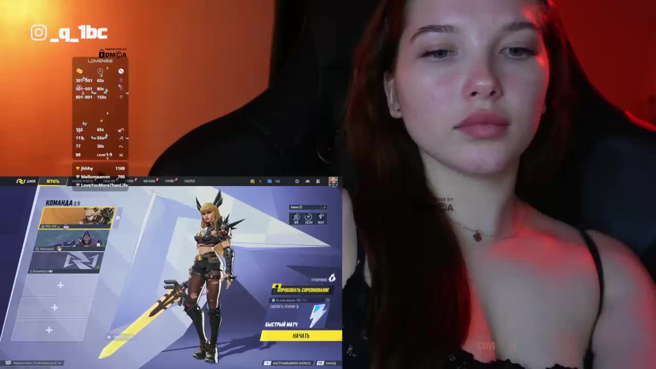 _Q_ Adult Chat August 17, 2025