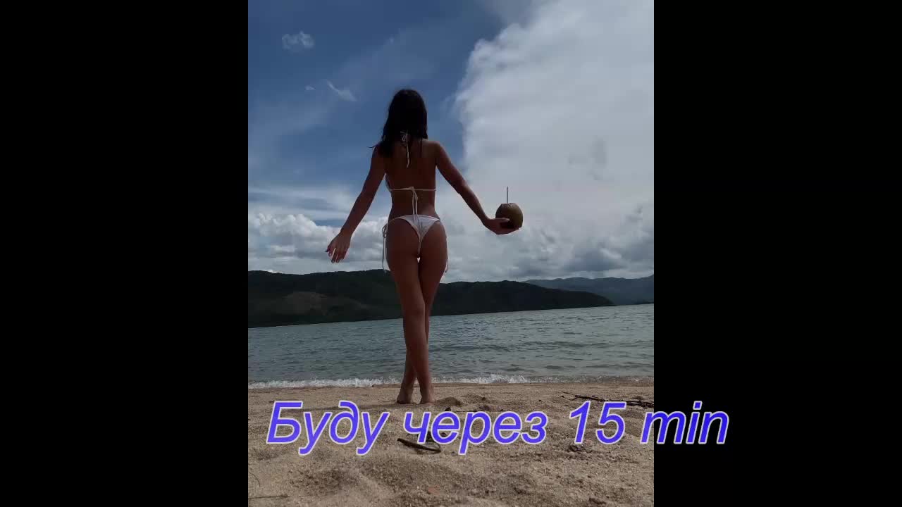 Baginyaaa Adult Chat August 18, 2025