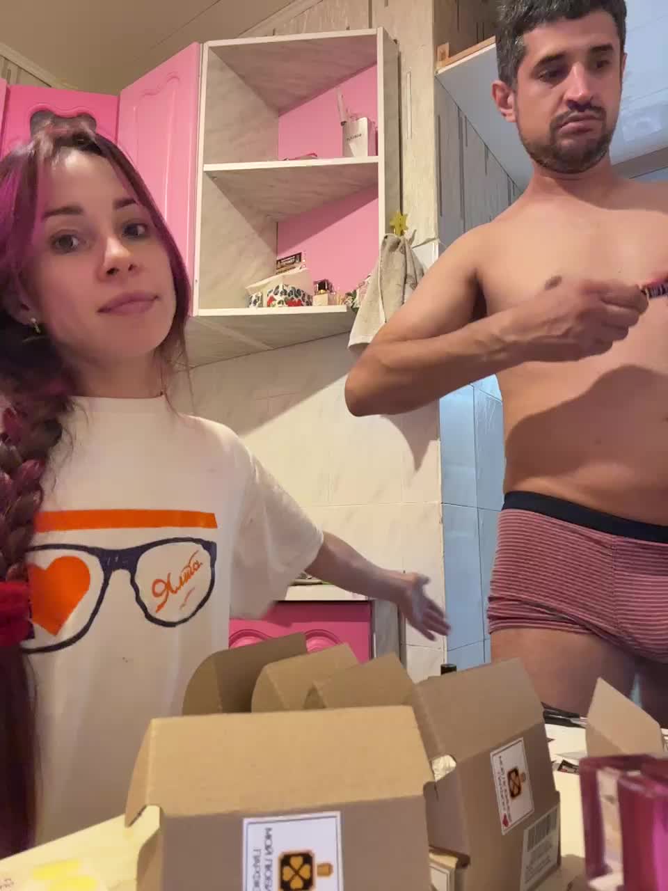 VIP17CoupleDream Adult Chat August 19, 2025