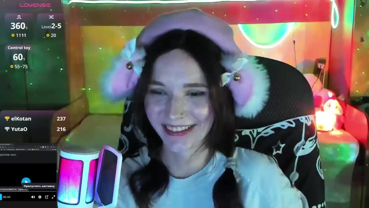 Elven1kiss Adult Chat August 19, 2025