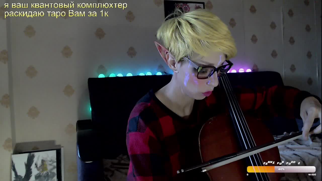 Yrriel_Autist Adult Chat August 20, 2025