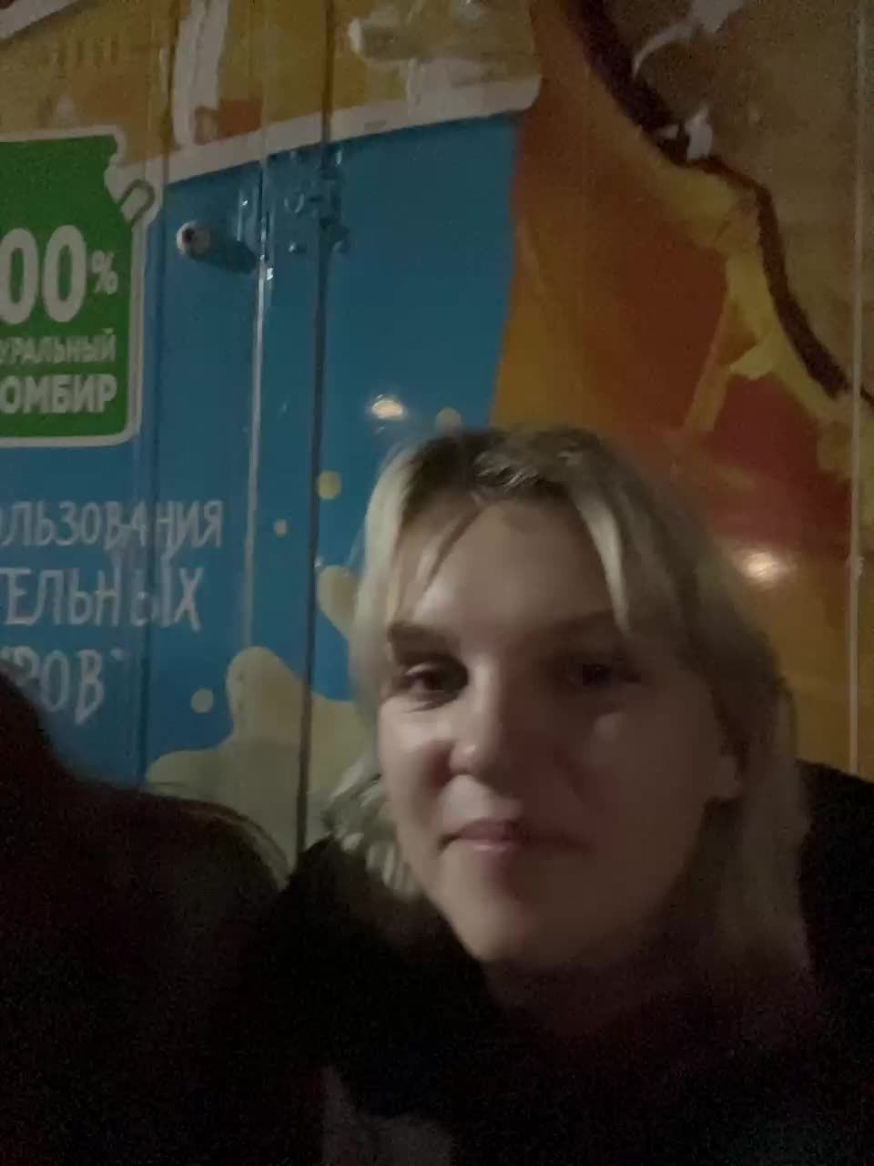 FairyGirls Adult Chat August 20, 2025