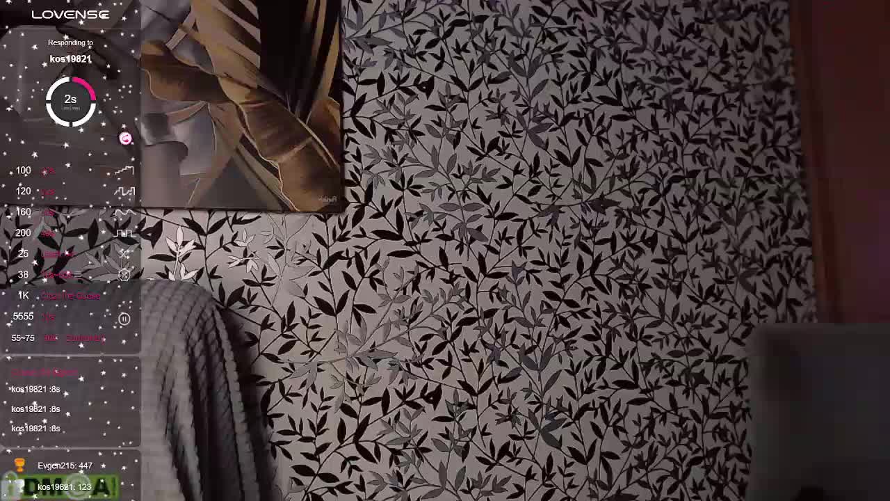 Amellea Adult Chat August 21, 2025