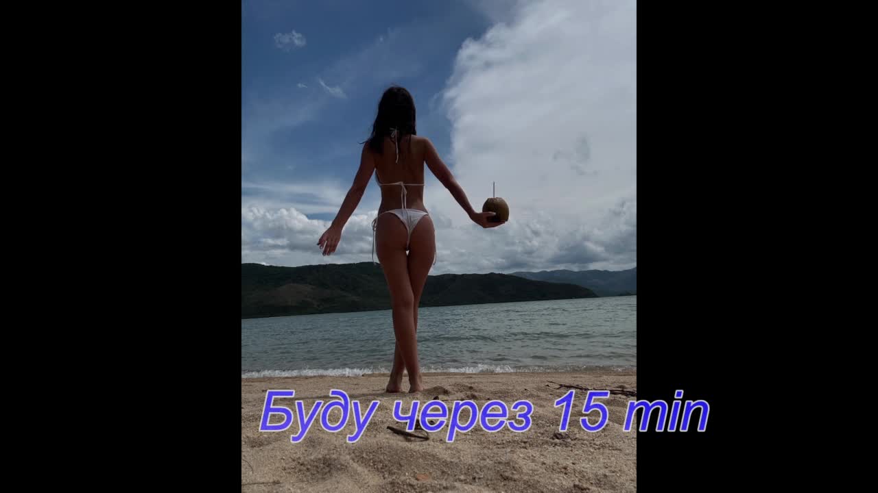 Baginyaaa Adult Chat August 21, 2025