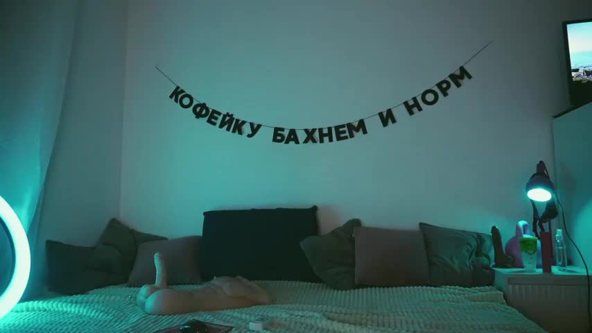 STANOVAYA300KG Adult Chat August 23, 2025