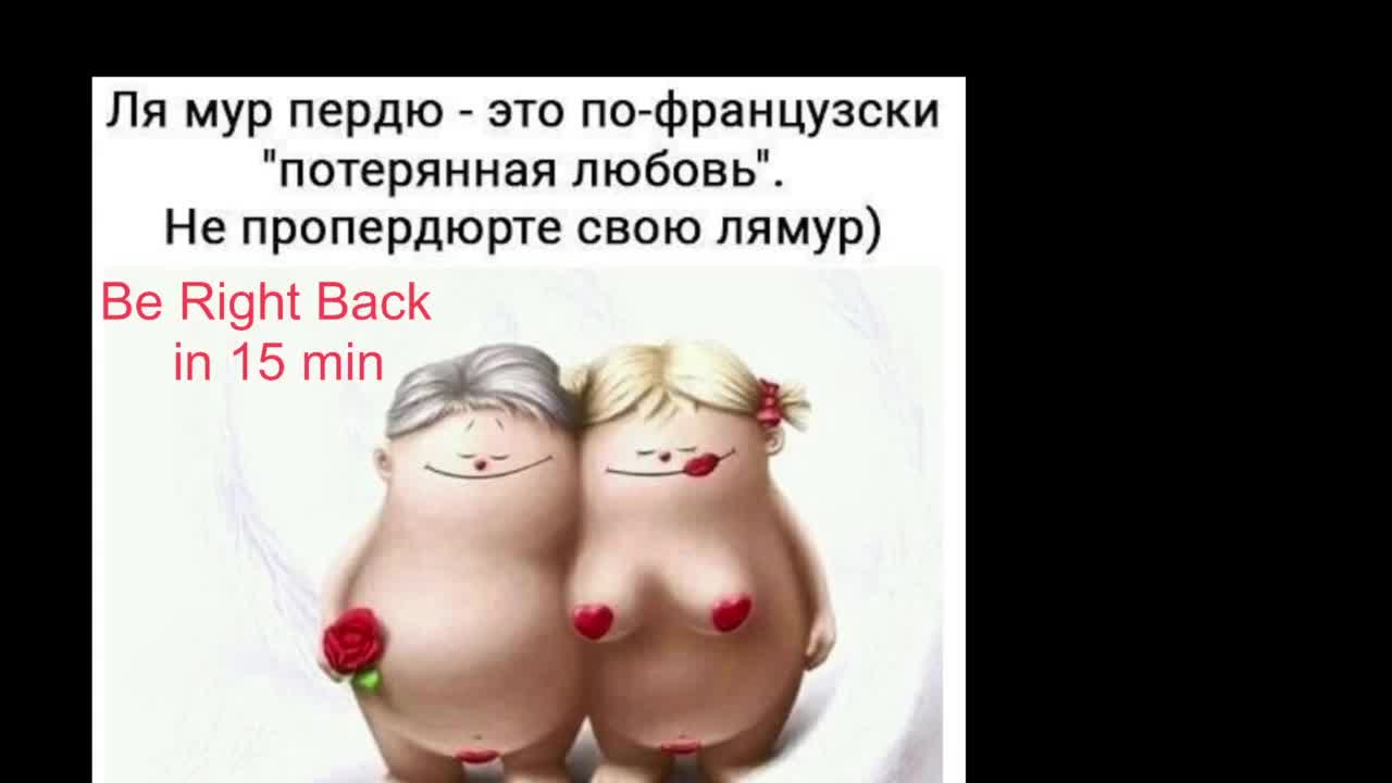 HelenBerg Adult Chat August 23, 2025