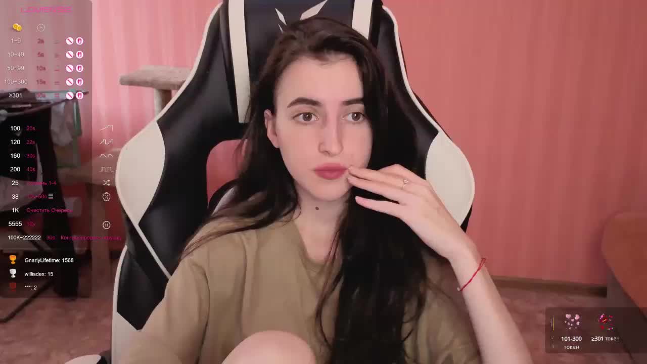 reaiss Adult Chat August 23, 2025