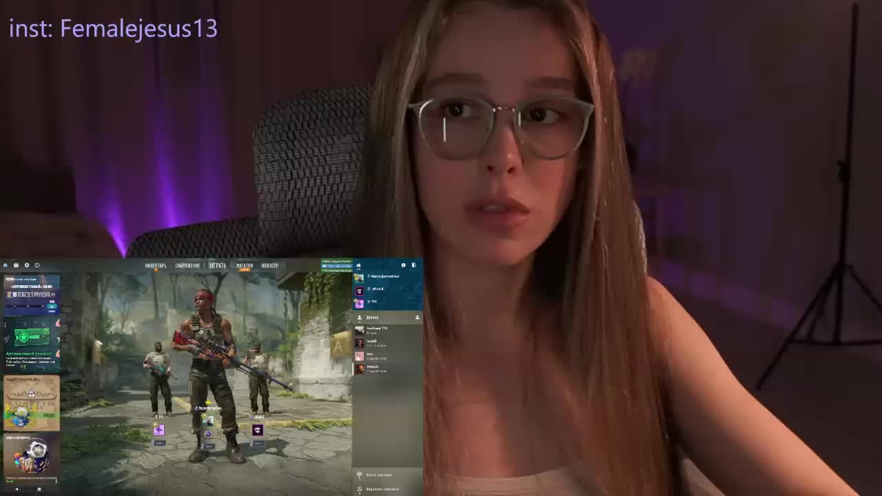 FemaleJesus1 Adult Chat August 25, 2025