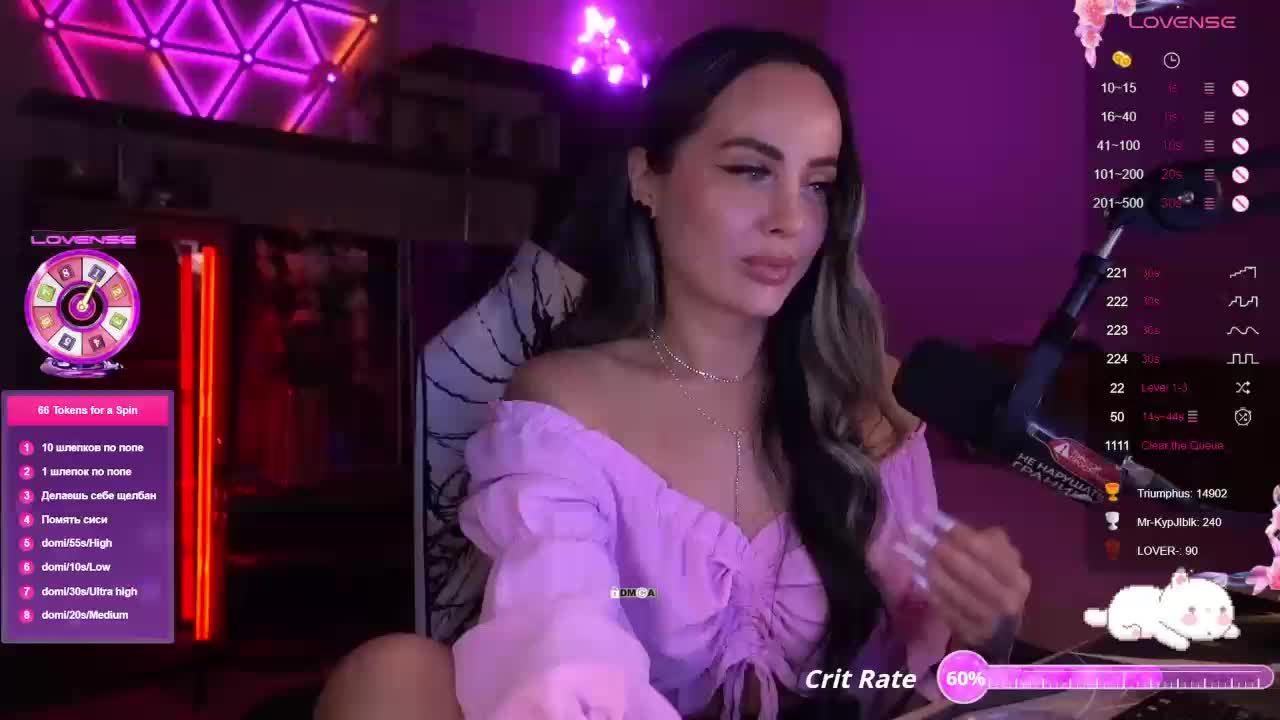 AmaReda Adult Chat August 25, 2025