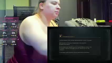 stressygirl Adult Chat August 25, 2025