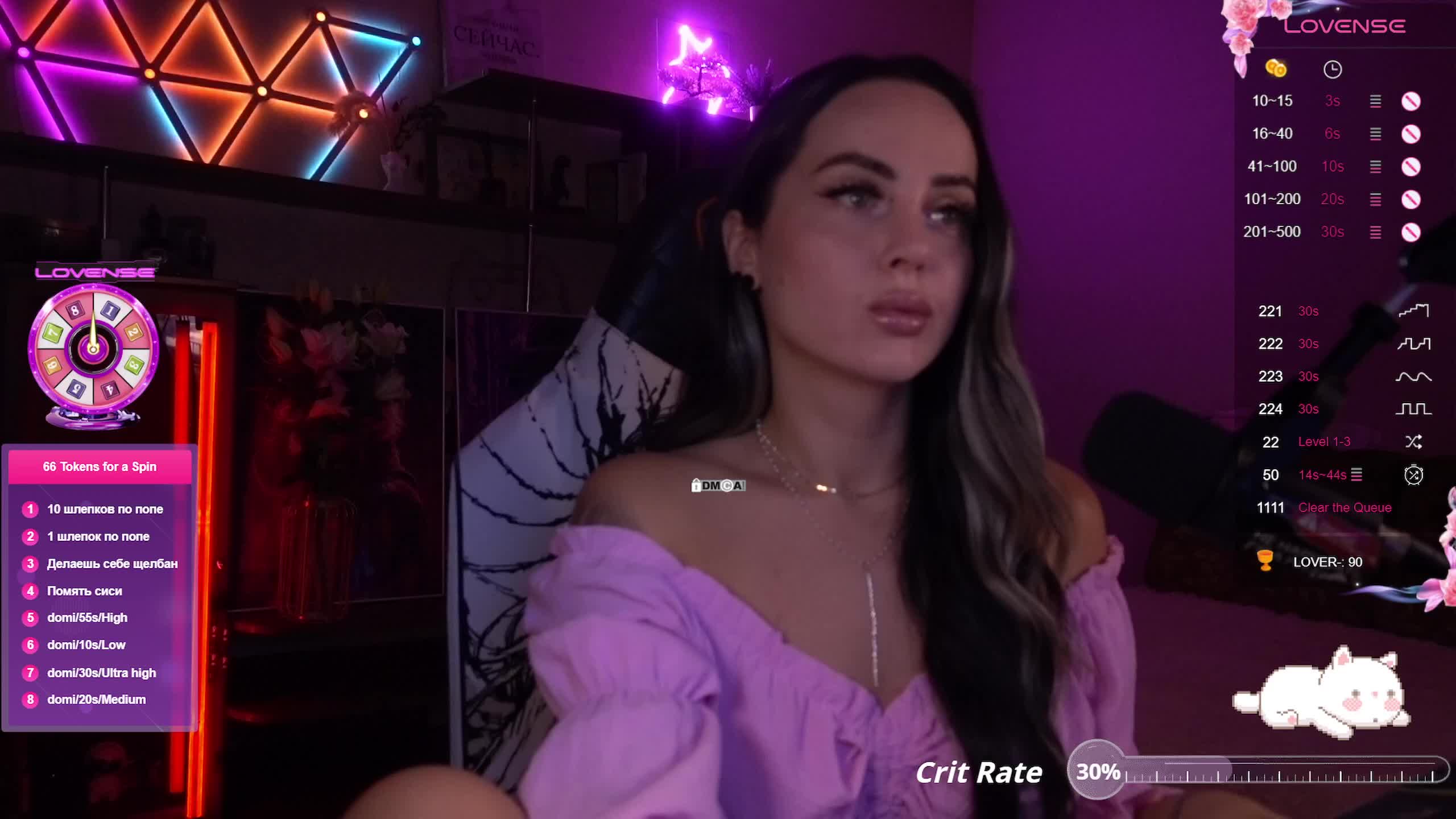 AmaReda Adult Chat August 25, 2025