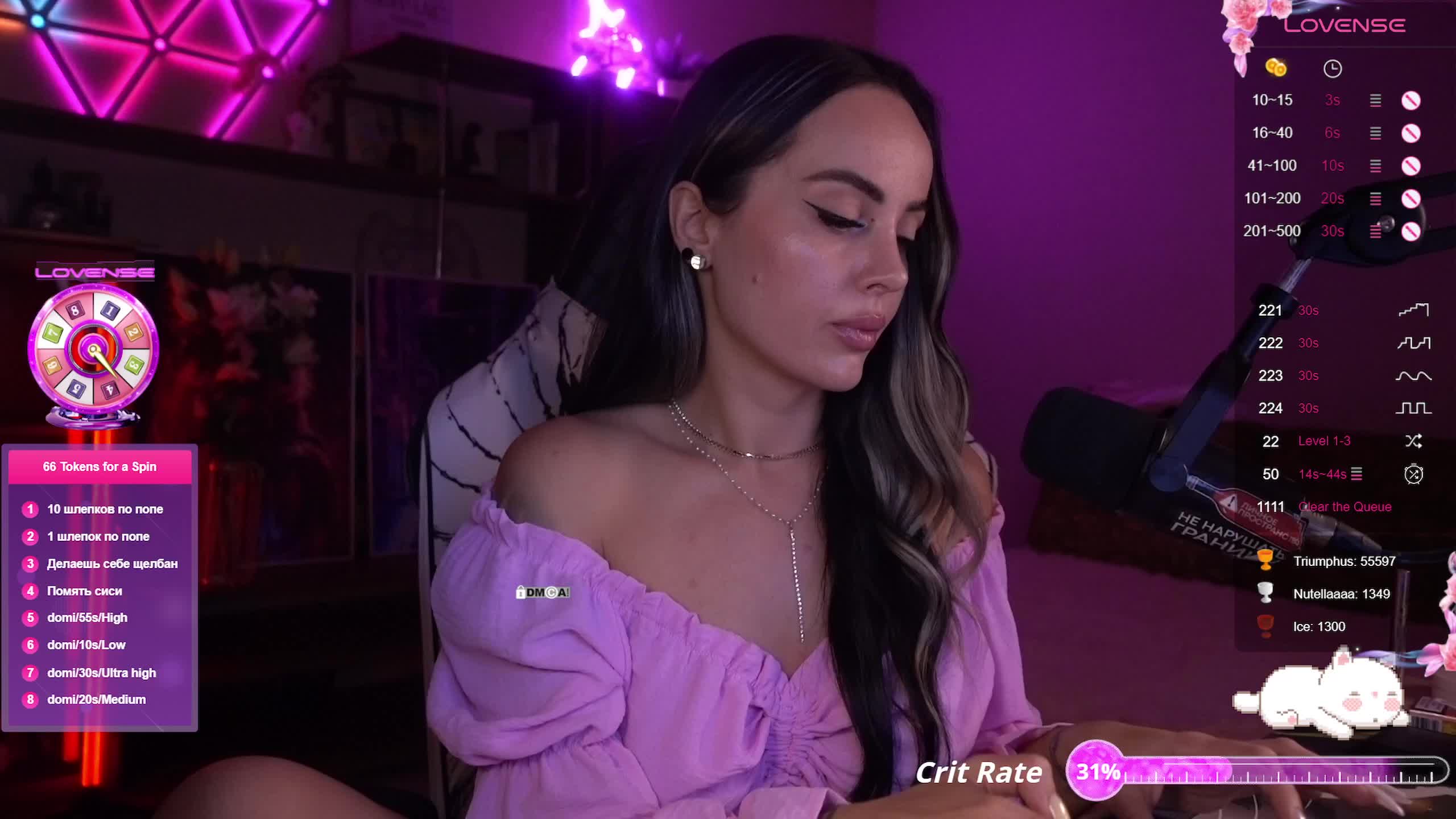 AmaReda Adult Chat August 25, 2025