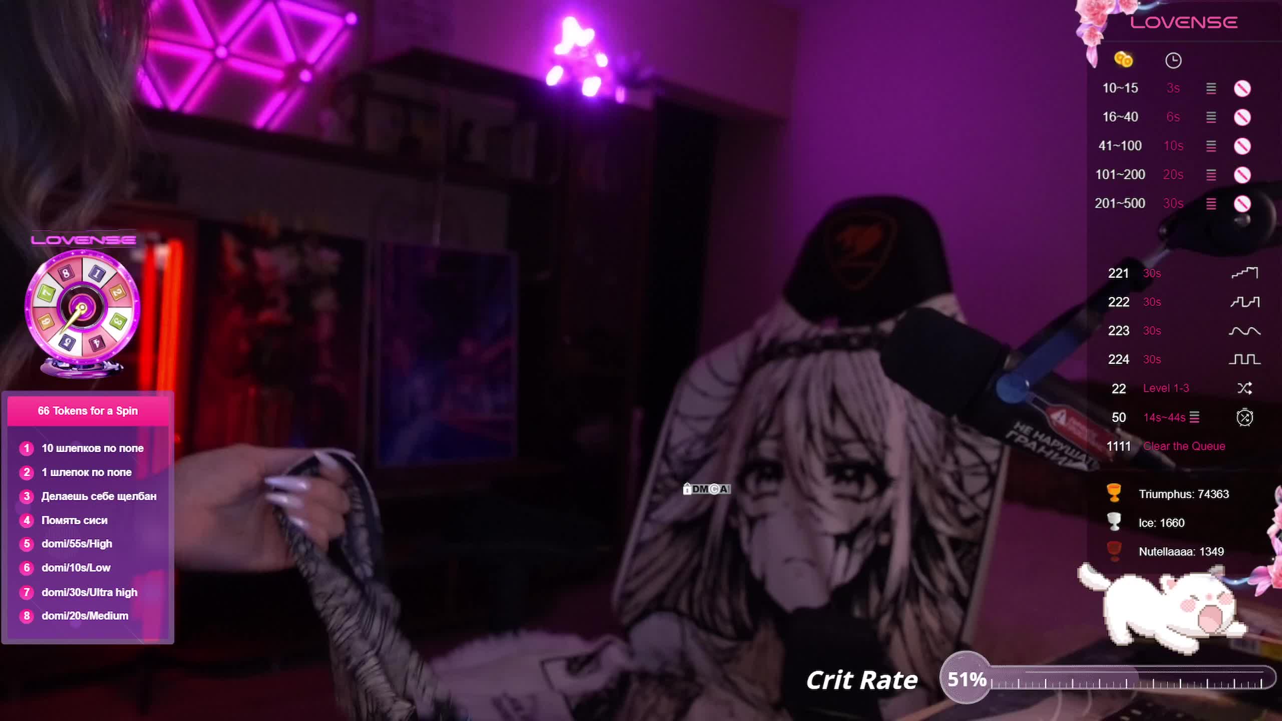 AmaReda Adult Chat August 25, 2025